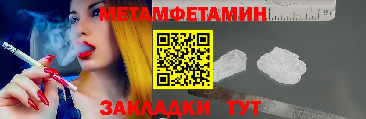 Amphetamine 98% Белая Калитва