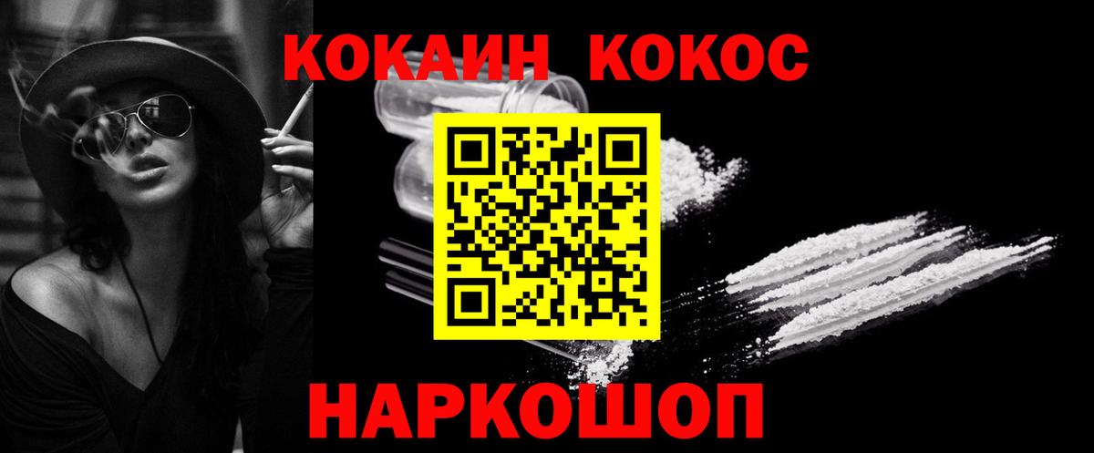 Codein  Гашиш  Экстази  Белая Калитва  Мефедрон кристаллы  Вход с VPN 