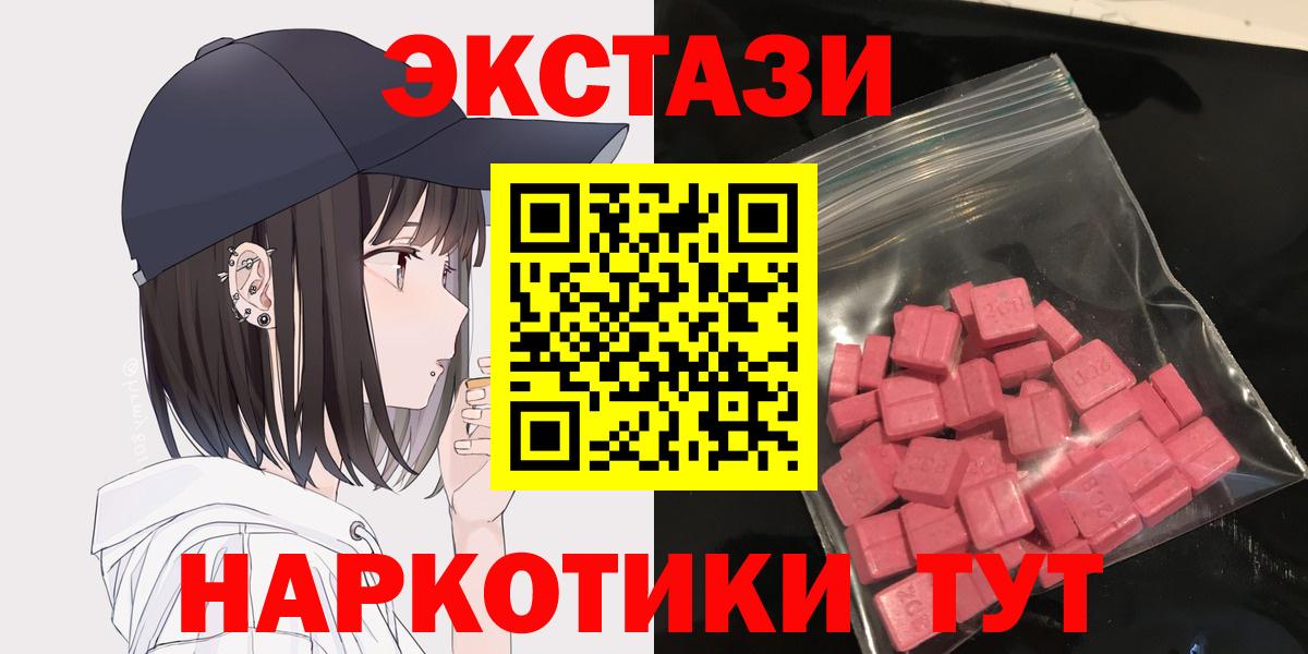 Ecstasy TESLA Белая Калитва