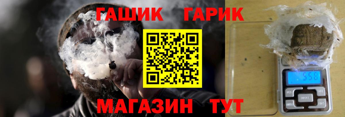 Гашиш AMNESIA HAZE Белая Калитва