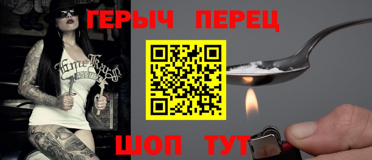 ГЕРОИН Афган Белая Калитва