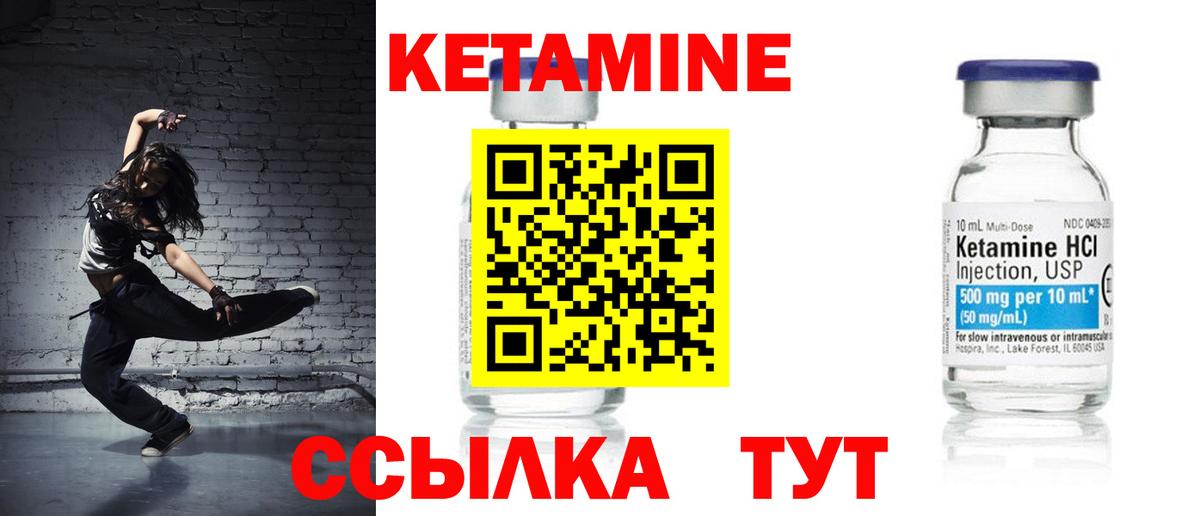 Кетамин VHQ  Вход с VPN  Белая Калитва  blacksprut tor  КЕТАМИН ketamine 