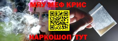 прущий лед Апрелевка