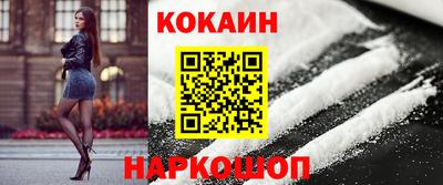 прущий лед Апрелевка