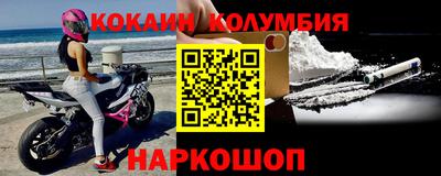 амф Беслан
