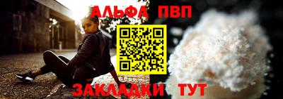 амфетамин Апшеронск