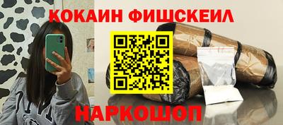 прущий лед Апрелевка