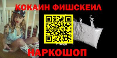 прущий лед Апрелевка