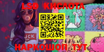 прущий лед Апрелевка