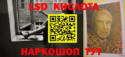 прущий лед Апрелевка