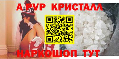 а пвп мука Аргун