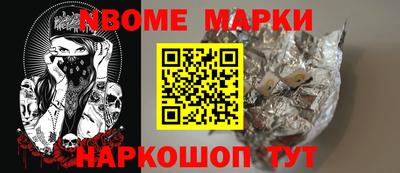 а пвп мука Аргун