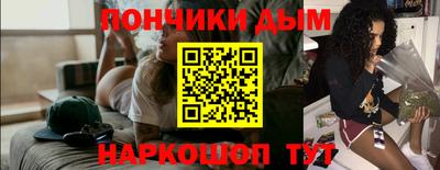 а пвп мука Аргун