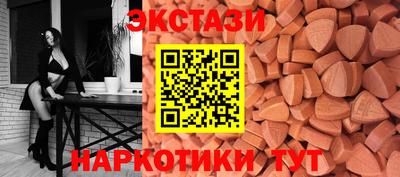 прущий лед Апрелевка