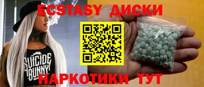 прущий лед Апрелевка