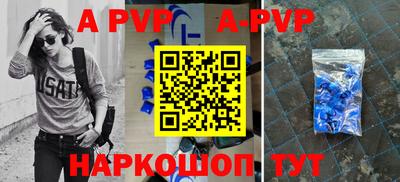 прущий лед Апрелевка