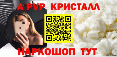 прущий лед Апрелевка