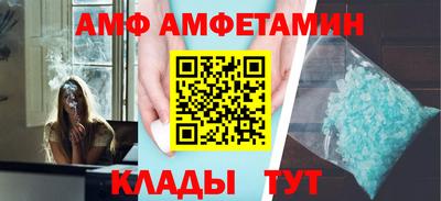 амфетамин Апшеронск