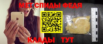 прущий лед Апрелевка