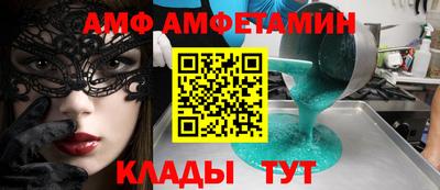 прущий лед Апрелевка