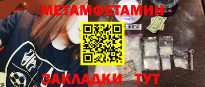 амфетамин Апшеронск
