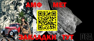 амфетамин Апшеронск