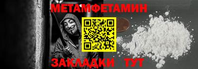 амфетамин Апшеронск