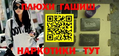 амфетамин Апшеронск