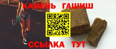 амфетамин Апшеронск