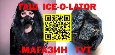 а пвп мука Аргун