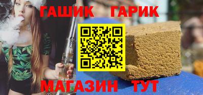 прущий лед Апрелевка