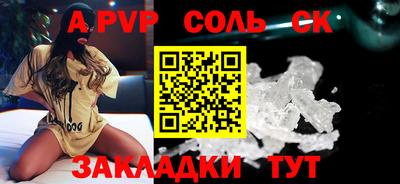 амфетамин Апшеронск