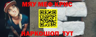 амфетамин Апшеронск