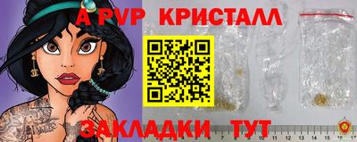 а пвп мука Аргун