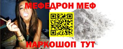 амфетамин Апшеронск