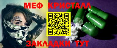 прущий лед Апрелевка
