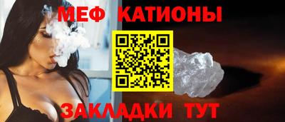 прущий лед Апрелевка
