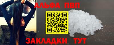 амфетамин Апшеронск