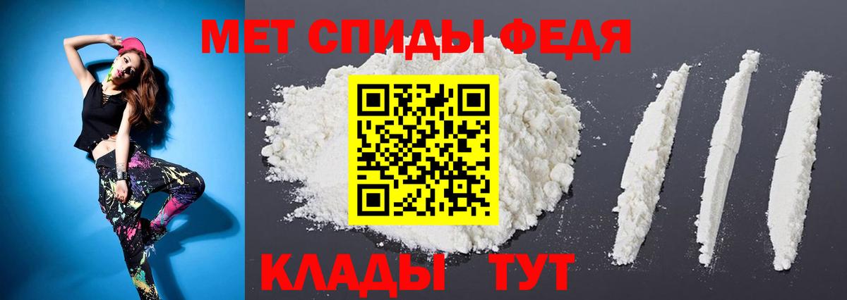 Метамфетамин пудра  МЕТАМФЕТАМИН  Вход с VPN  Белая Калитва  Метамфетамин пудра 