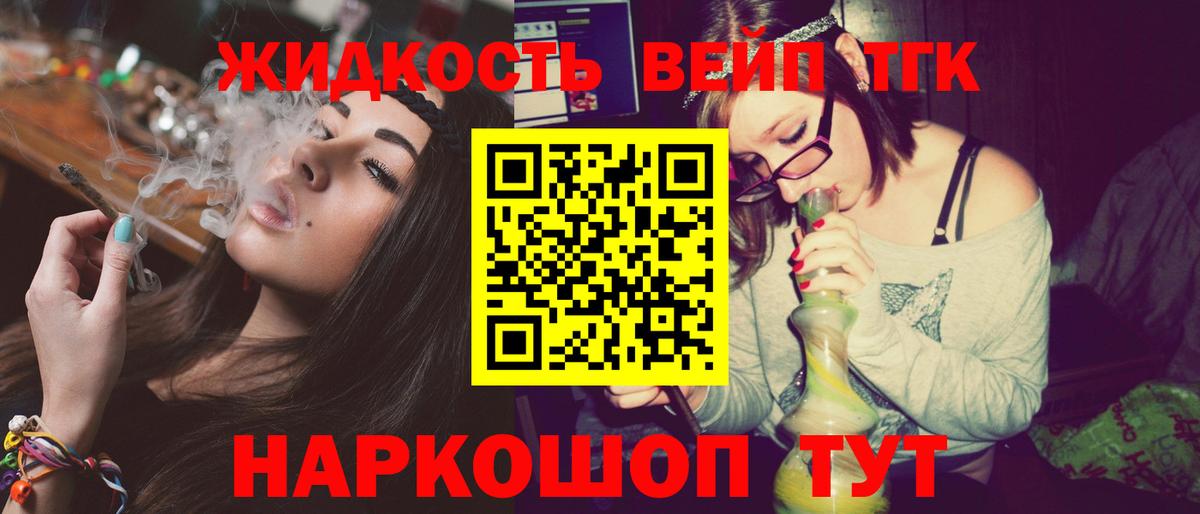 omg ССЫЛКА  ТГК THC oil  Вход с VPN  Белая Калитва 