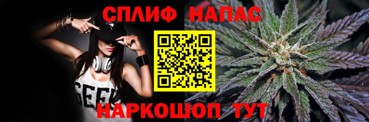 Бошки Шишки VHQ Белая Калитва